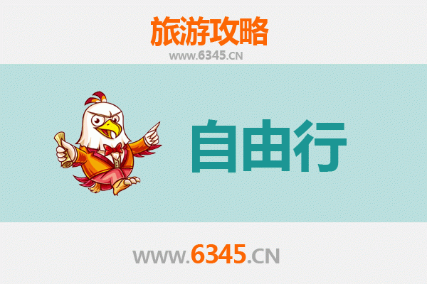吴忠利通一日游攻略：美食与文化的完美邂逅