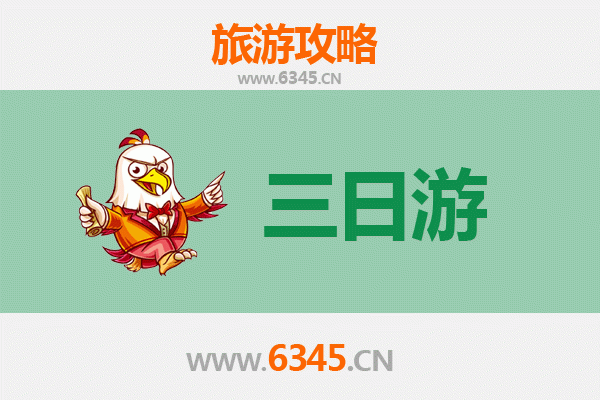 吴忠利通三日游攻略：美食与文化的深度体验
