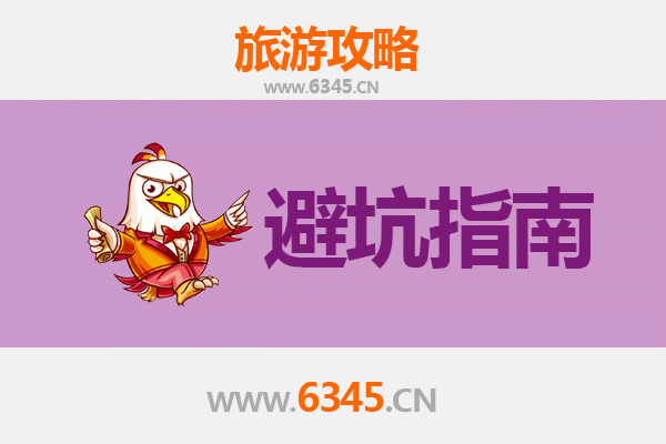 吴忠利通旅游全攻略：资深博主亲授几大忠告与须知