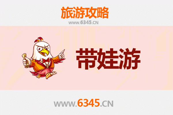 吴忠利通亲子游攻略：带娃探索塞上江南的乐趣