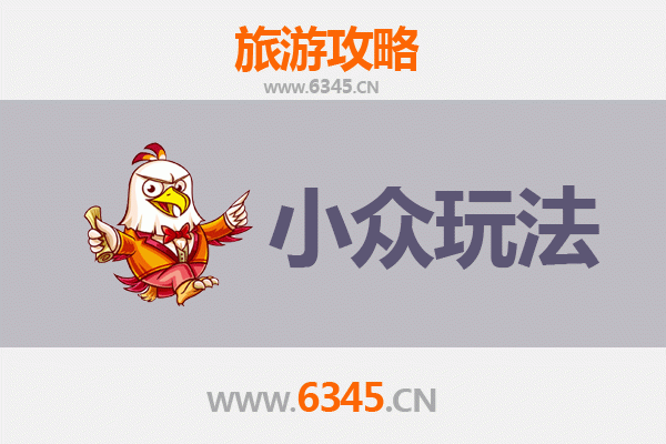 吴忠利通小众玩法探秘：避开人潮，解锁宁夏隐藏宝藏