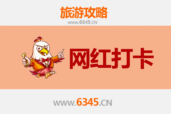 吴忠利通网红打卡地全攻略：美食与文化的完美交融