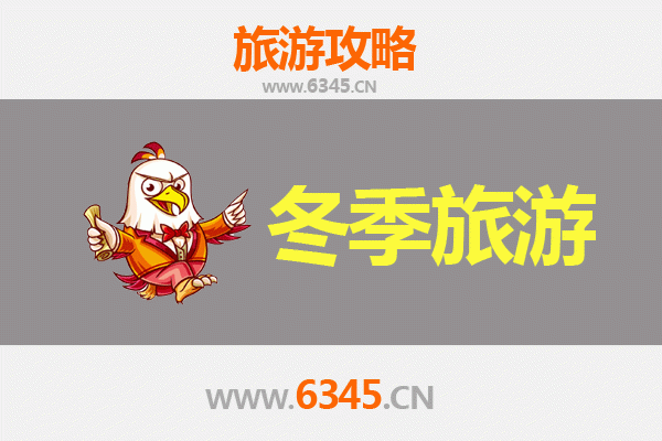 吴忠利通冬季旅游全攻略：美食与文化的温暖邂逅