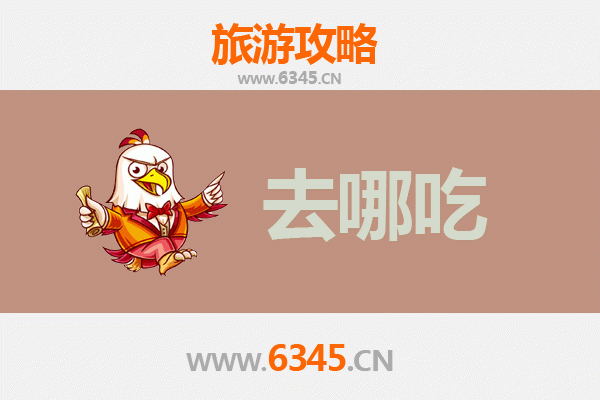 吴忠利通美食攻略：品味地道特色菜，寻味舌尖上的宁夏