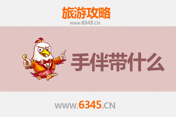 吴忠利通出发探秘南澳岛：海滨度假全攻略与特色手伴指南